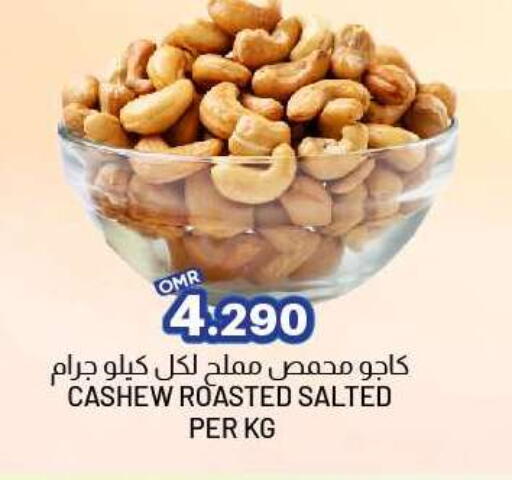 available at KM Trading  in Oman - Muscat