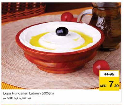 لبنة available at نستو هايبرماركت in الإمارات العربية المتحدة , الامارات - الشارقة / عجمان