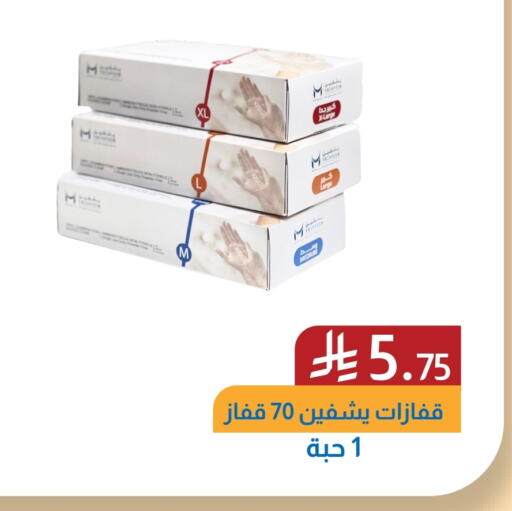 available at Amazon ksa in KSA, Saudi Arabia, Saudi - Al Khobar