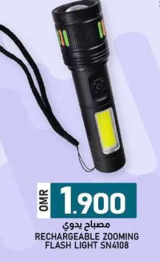available at ك. الم. للتجارة in عُمان - مسقط‎