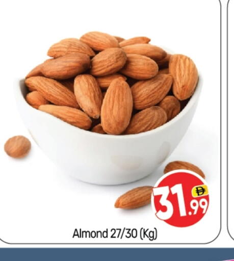 available at بيج مارت in الإمارات العربية المتحدة , الامارات - أبو ظبي
