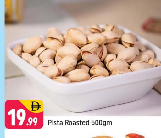 available at Shaklan  in UAE - Dubai