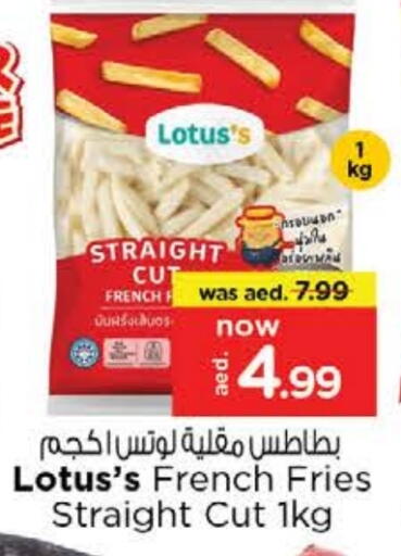 available at نستو هايبرماركت in الإمارات العربية المتحدة , الامارات - ٱلْفُجَيْرَة‎