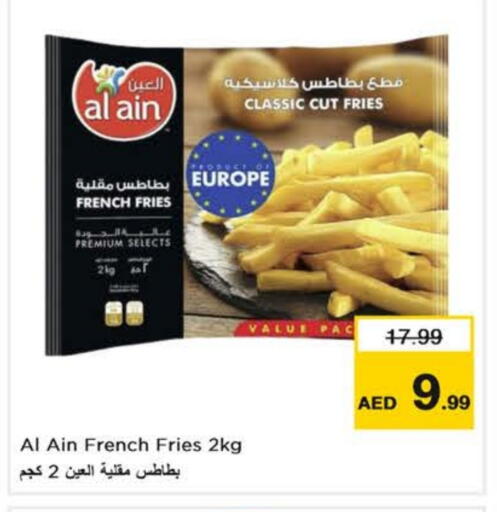 available at نستو هايبرماركت in الإمارات العربية المتحدة , الامارات - دبي
