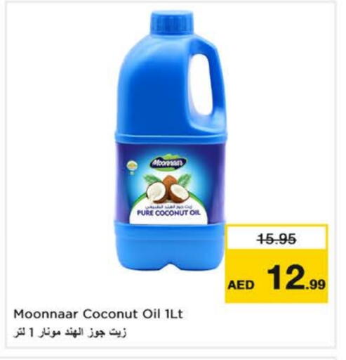 Coconut Oil available at Nesto Hypermarket in UAE - Dubai