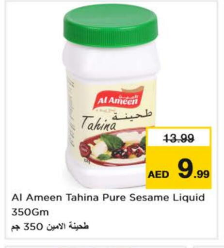 الأمين طحينة & حلاوة available at نستو هايبرماركت in الإمارات العربية المتحدة , الامارات - دبي