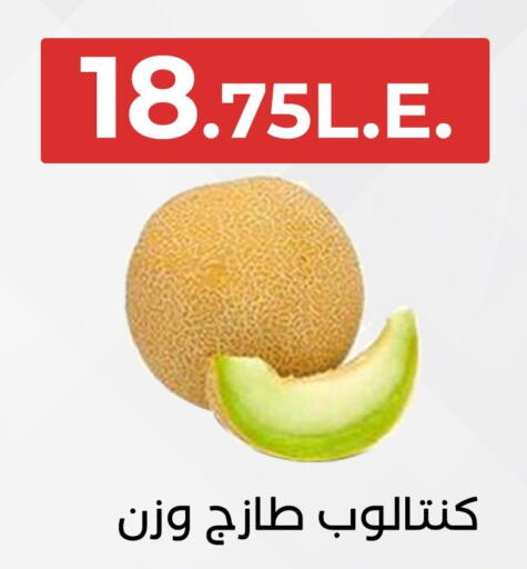 فاكهة طازجة in عرفة ماركت, Egypt Offers - Egypt available at عرفة ماركت in Egypt - القاهرة