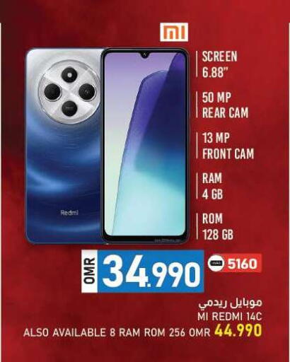 REDMI available at KM Trading  in Oman - Sohar