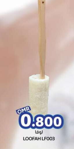 available at KM Trading  in Oman - Muscat