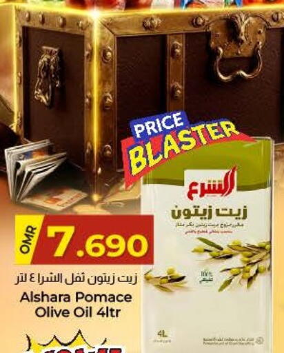 available at KM Trading  in Oman - Sohar