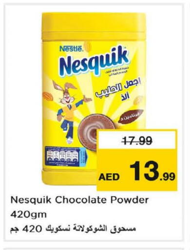 available at Nesto Hypermarket in UAE - Al Ain