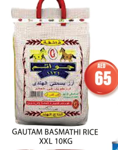 Basmati / Biryani Rice available at Gulf Hypermarket LLC in UAE - Ras al Khaimah