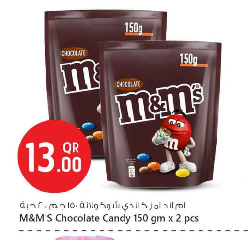 available at Safari Hypermarket in Qatar - Umm Salal