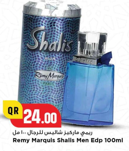 available at مرزا هايبرماركت in قطر - الوكرة
