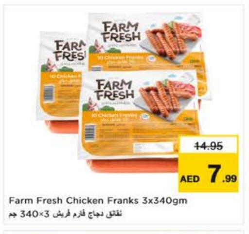 available at Nesto Hypermarket in UAE - Dubai