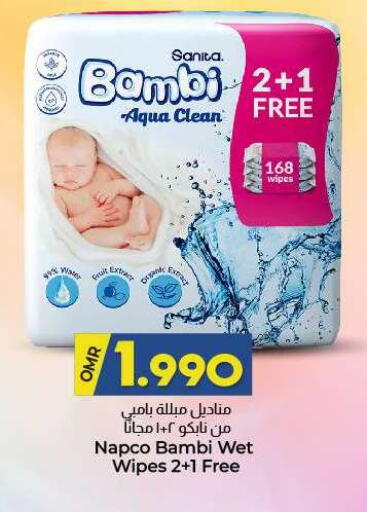 available at ك. الم. للتجارة in عُمان - صُحار‎