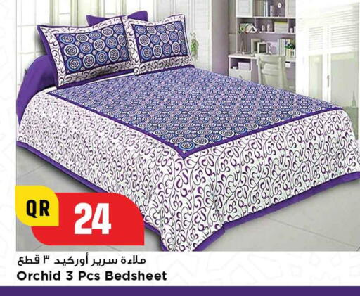 available at Marza Hypermarket in Qatar - Al Rayyan