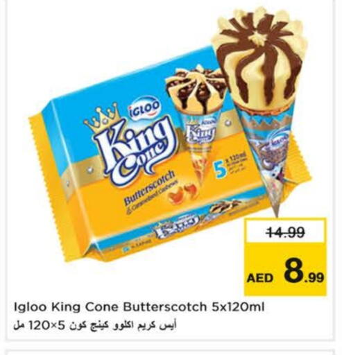 available at Nesto Hypermarket in UAE - Dubai