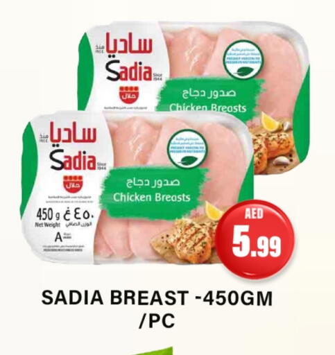 زيت الزنجبيل صدور دجاج available at جلف هايبرماركت ذ.م.م in الإمارات العربية المتحدة , الامارات - رَأْس ٱلْخَيْمَة