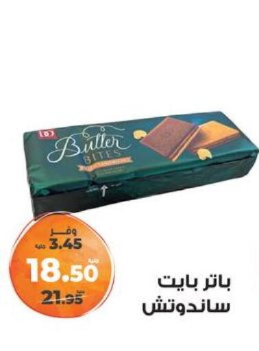 available at Kazyon  in Egypt - Cairo