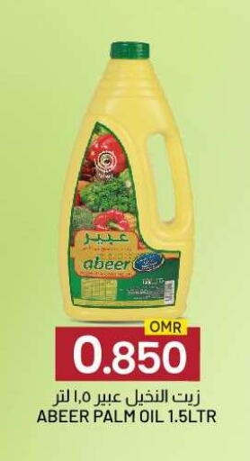 available at KM Trading  in Oman - Sohar