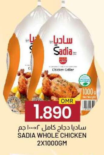 SADIA Frozen Whole Chicken available at KM Trading  in Oman - Salalah