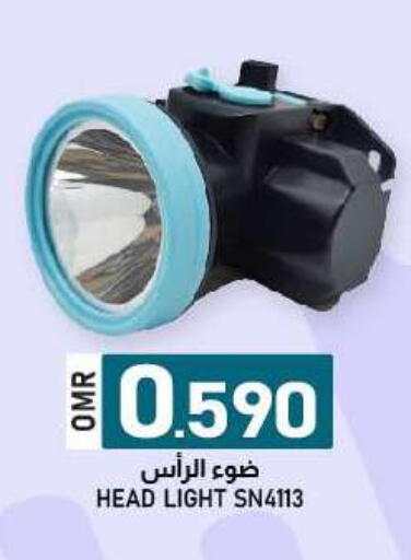 available at ك. الم. للتجارة in عُمان - مسقط‎