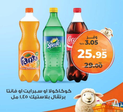 available at Kazyon  in Egypt - Cairo