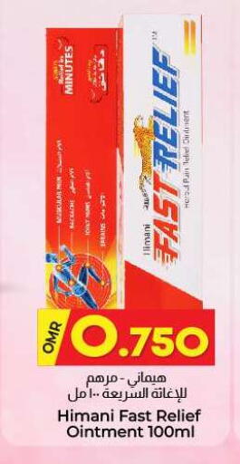 Health Care in KM Trading , Oman Offers - Oman HIMANI available at KM Trading in Oman - Sohar