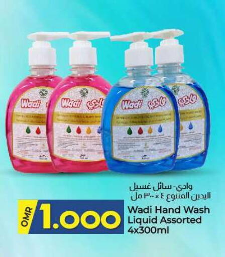 available at KM Trading  in Oman - Salalah