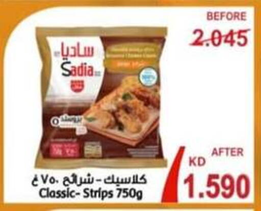 زيت الزنجبيل شرائح الدجاج available at جمعية حطين التعاونية in الكويت - مدينة الكويت