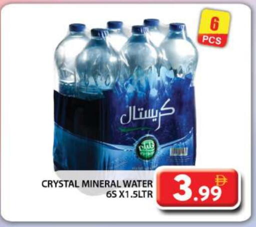 available at Grand Hyper Market in UAE - Dubai