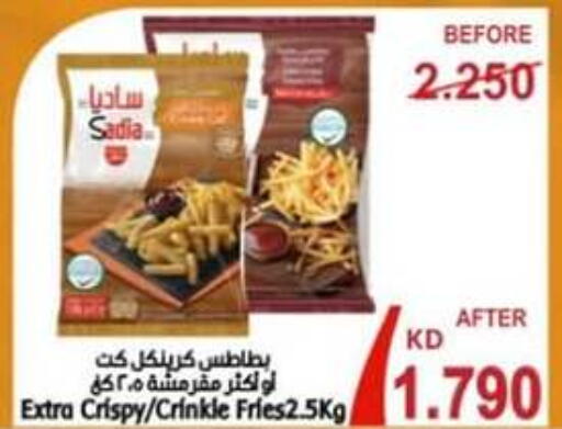 Frozen in Hateen Co-Op Society, Kuwait Offers - Kuwait available at Hateen Co-Op Society in Kuwait - Kuwait City