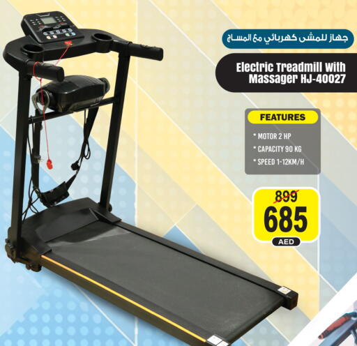available at Ansar Gallery in UAE - Dubai
