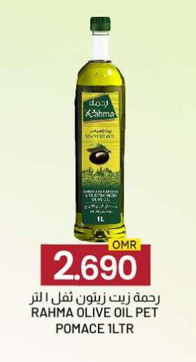 available at KM Trading  in Oman - Sohar