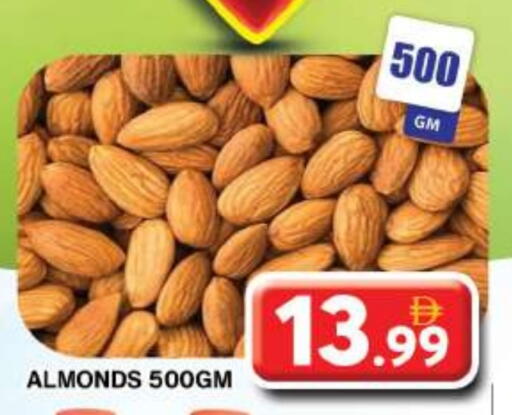 available at Grand Hyper Market in UAE - Dubai