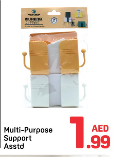 available at Day to Day Department Store in UAE - Dubai