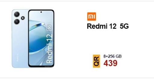 لافا available at القاهرة للهواتف in قطر - الشحانية