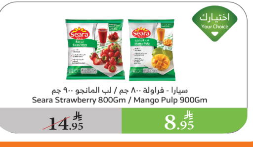 Frozen Fruits & Veg in Al Raya, Saudi Arabia Offers - Saudi Arabia SEARA available at Al Raya in KSA, Saudi Arabia, Saudi - Al Qunfudhah