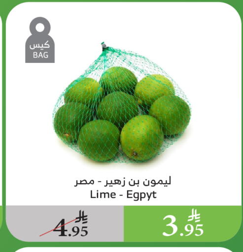 فاكهة طازجة in الراية, المملكة العربية السعودية Offers - المملكة العربية السعودية lemon available at الراية in مملكة العربية السعودية, السعودية, سعودية - الباحة
