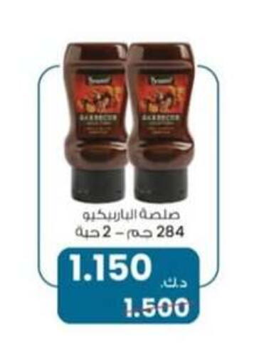 Sauces & Spreads in Hateen Co-Op Society, Kuwait Offers - Kuwait available at Hateen Co-Op Society in Kuwait - Kuwait City