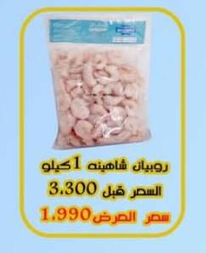 available at جمعية حطين التعاونية in الكويت - مدينة الكويت