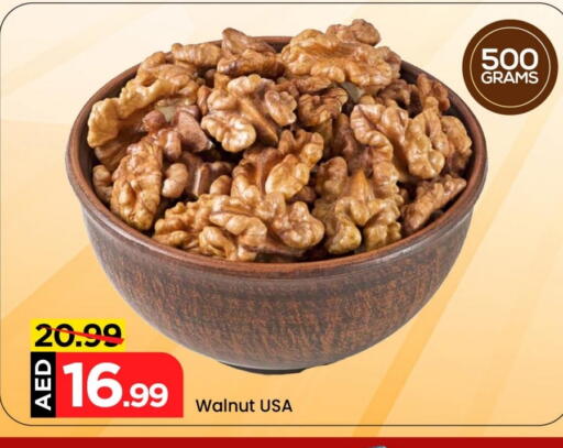 available at Mark & Save in UAE - Abu Dhabi