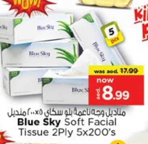 available at Nesto Hypermarket in UAE - Dubai