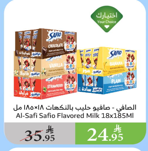 حليب و لبن in الراية, المملكة العربية السعودية Offers - المملكة العربية السعودية سافيو حليب بنكهات available at الراية in مملكة العربية السعودية, السعودية, سعودية - القنفذة