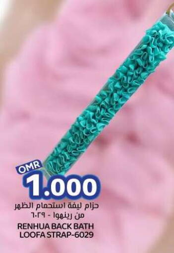 available at KM Trading  in Oman - Salalah