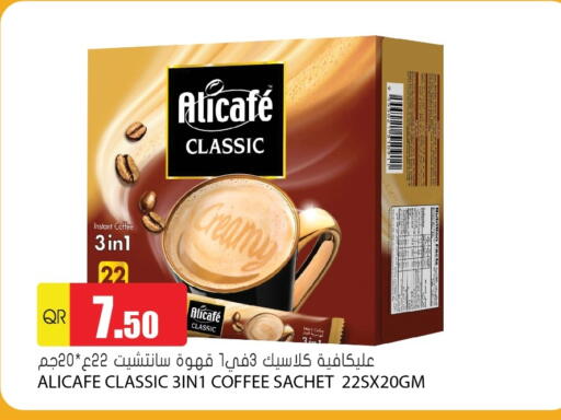 available at Grand Hypermarket in Qatar - Al Wakra