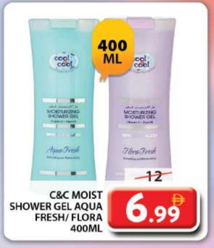 Shower Gel available at Grand Hyper Market in UAE - Dubai