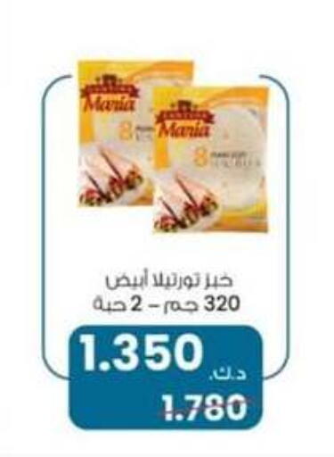 الأطعمة المجمدة in جمعية حطين التعاونية, الكويت Offers - الكويت available at جمعية حطين التعاونية in الكويت - مدينة الكويت