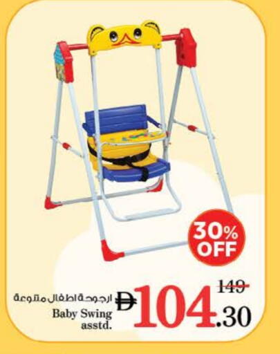 available at نستو هايبرماركت in الإمارات العربية المتحدة , الامارات - دبي